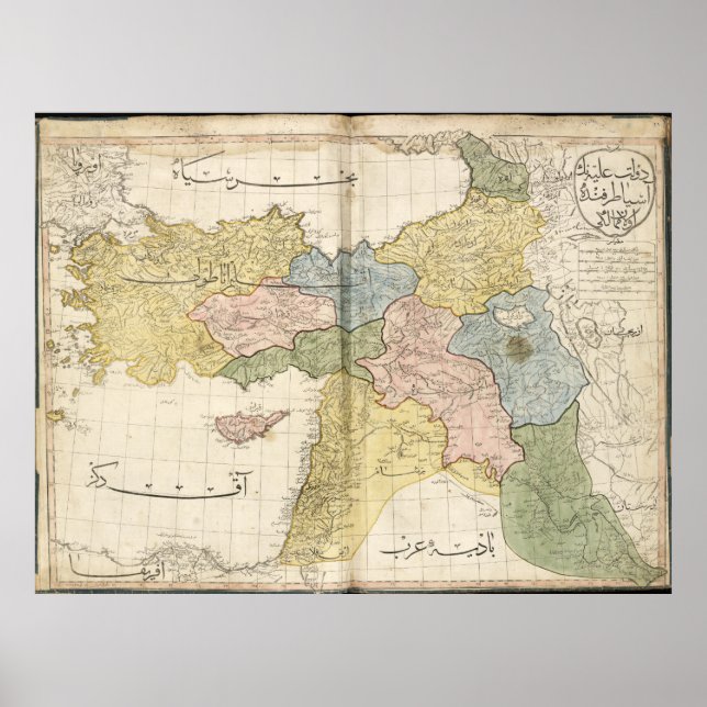Poster Mapa do Médio Oriente do Atlas Cedo (1803) (Frente)