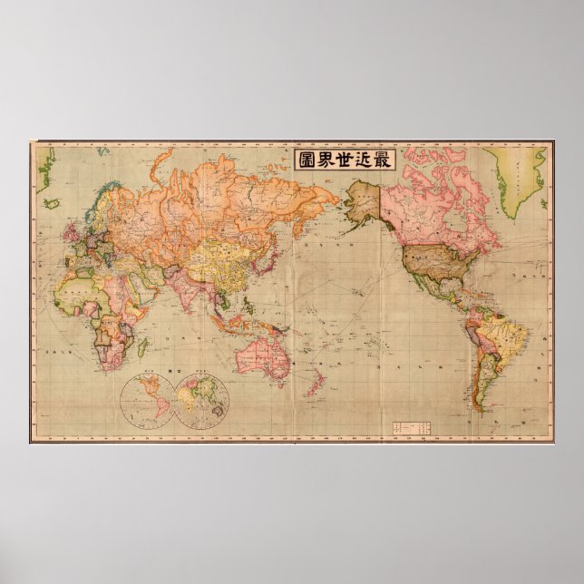Póster Mapa japonês do mundo em 1914 (Frente)