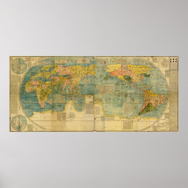Poster Mapa Mundial Japonês Kunyu Wanguo Quantu 1602 (Frente)