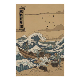 Póster Mar Esgotante