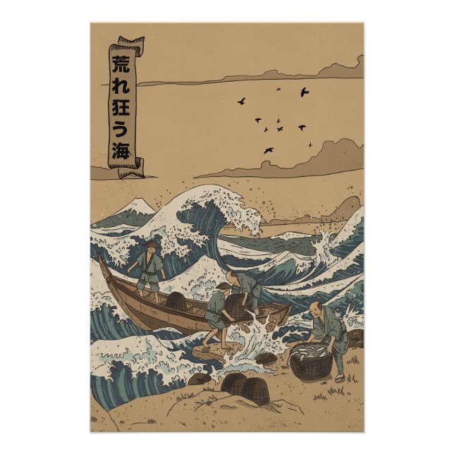 Póster Mar Esgotante (Frente)