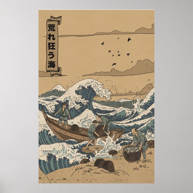 Poster Mar Esgotante (Frente)