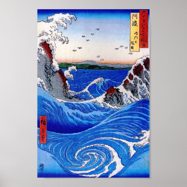 Poster Mar, Hiroshige 歌 川 広 重 (Frente)