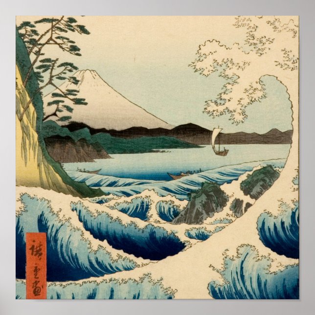 Poster Mar Japonês de Satta Hiroshige Art (Frente)