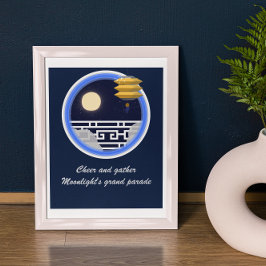 Poster Marinho Sky - Médio da Janela da Lua Branca - Fest