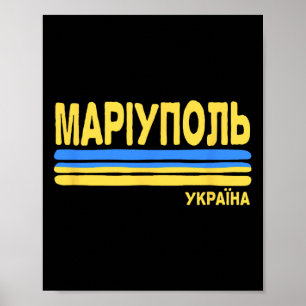Poster Mariupol Ucrânia Bandeira Cidade Ucraniana Cirílic