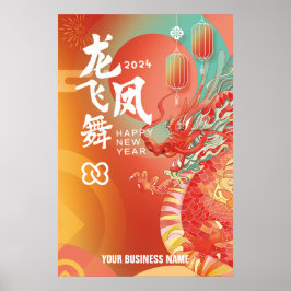 Poster marketing de negócios de 2024 na China, Ano Novo