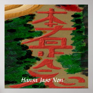 Póster Mastership de HANSA