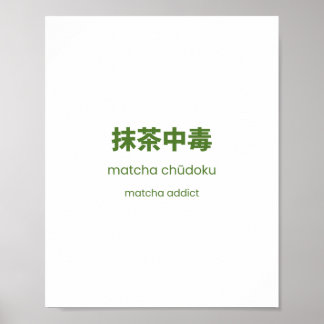 Poster Matcha Addicto - Cota Japonesa Matcha