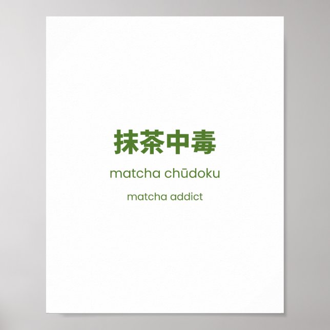 Poster Matcha Addicto - Cota Japonesa Matcha (Frente)