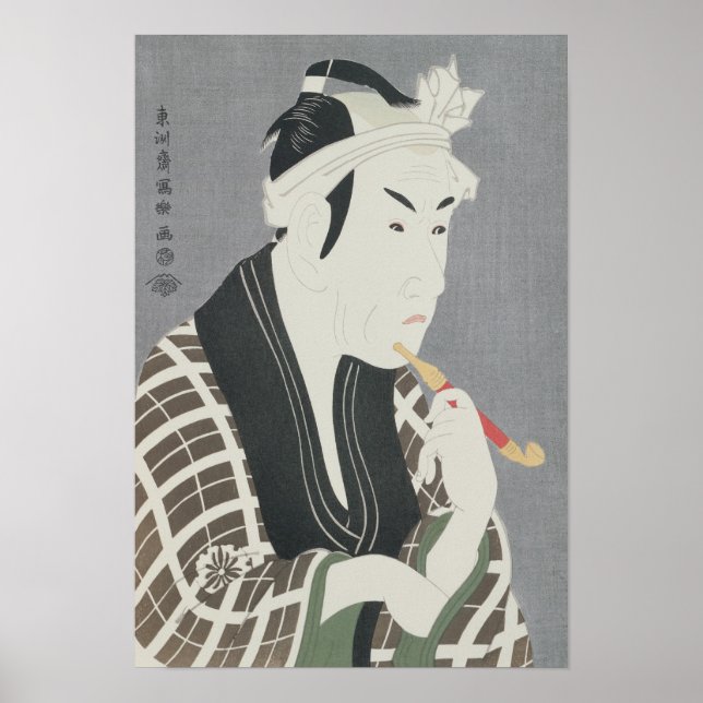 Poster Matsumo Koshiro IV no Papel de Gorebei (Frente)