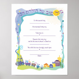 Poster Mazal Tov Jewish Baby Naming Birt