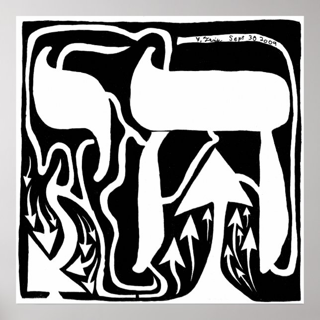 Poster Maze of Chai (Frente)