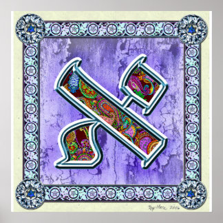 Poster Meditação de Letra Aleph
