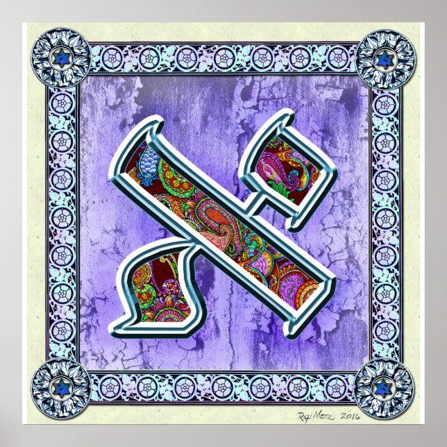 Póster Meditação de Letra Aleph (Frente)