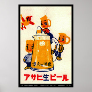 Poster Meio século Matchbox Cobrir Art
