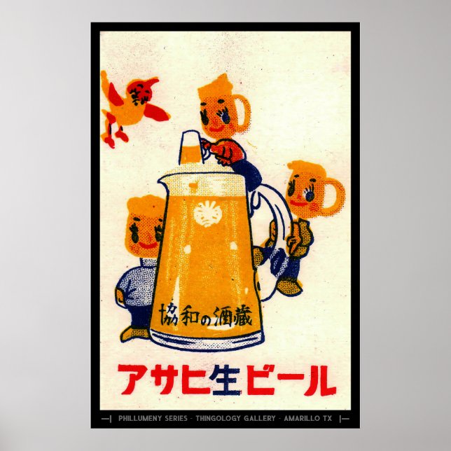 Poster Meio século Matchbox Cobrir Art (Frente)