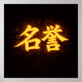 Poster Meiyo (名誉) – One of the Seven Virtues of Bushidō 