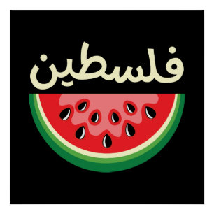Póster Melancia Palestina Ficará Livre