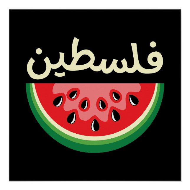 Póster Melancia Palestina Ficará Livre (Frente)