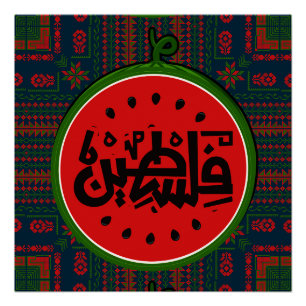 Póster melancia Palestina-Palavra árabe Palestina "فلسطين