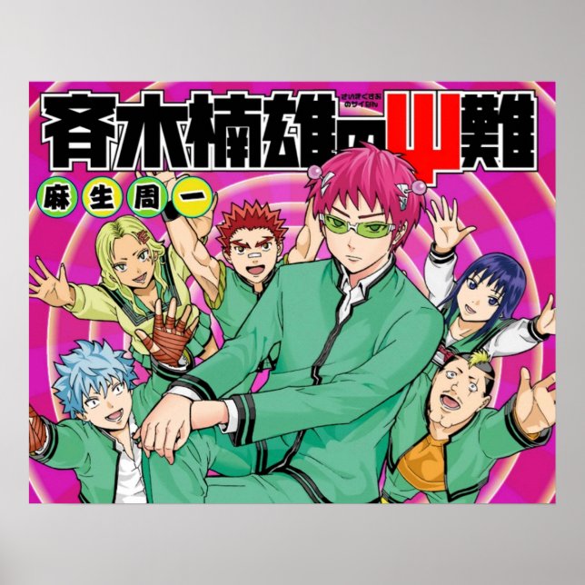 Poster Melhor De Saiki k (Frente)