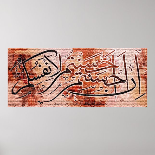 Póster Melhores Pinturas Islâmicas e vetor (Frente)