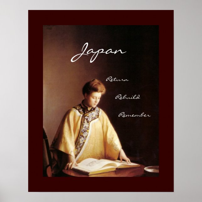 Póster Memória de reconstrução de devolução do Japão (Frente)