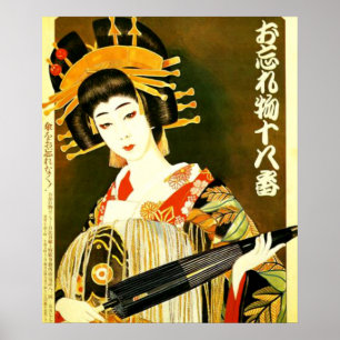 Poster menina do japonês do estilo do vintage