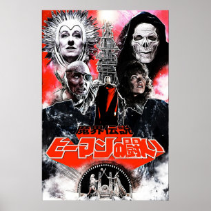 Poster Mestrados da variante vermelha do Universo Japonês