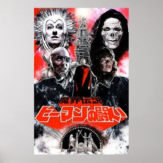 Poster Mestrados da variante vermelha do Universo Japonês