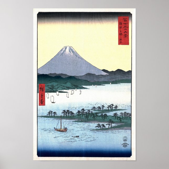 Póster Miho Matsubara View of Fuji Hiroshige Fine Art (Frente)