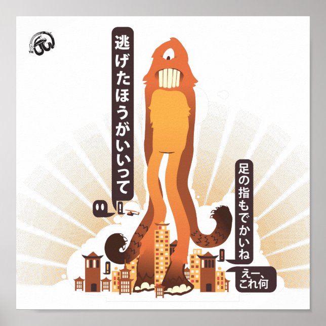 Póster Minha IMOTO (Frente)