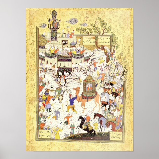 Poster Miniatura Persa: Aziz e Zulaykha no Egito (Frente)