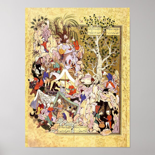 Poster Miniatura Persa: Yusuf é resgatado do poço (Frente)