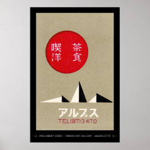 Poster Minimalista Japonês