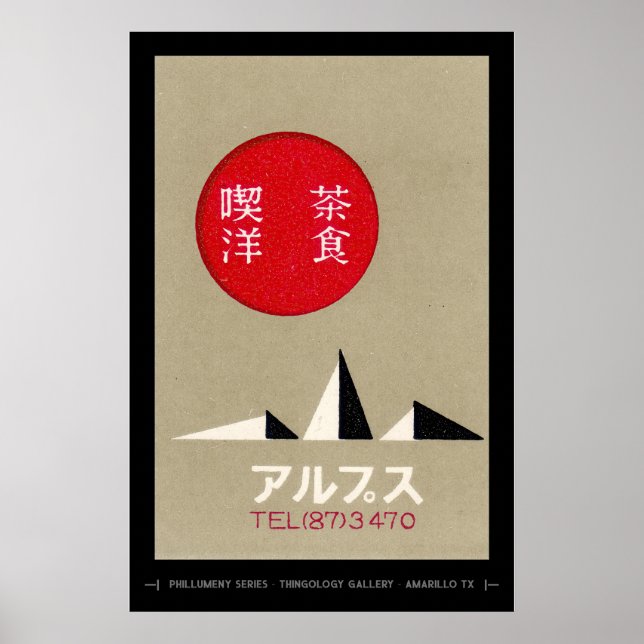 Poster Minimalista Japonês (Frente)