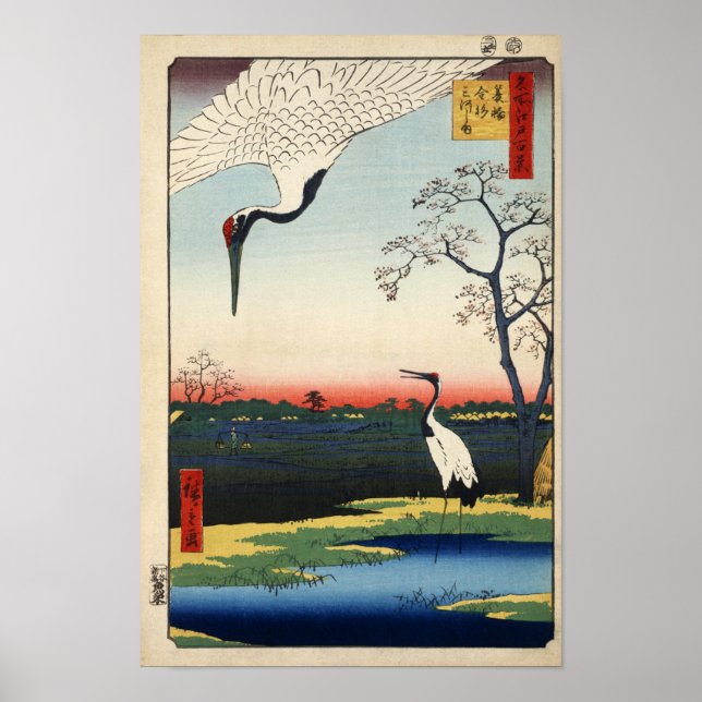 Poster Minowa kanasugi mikawashima (Frente)