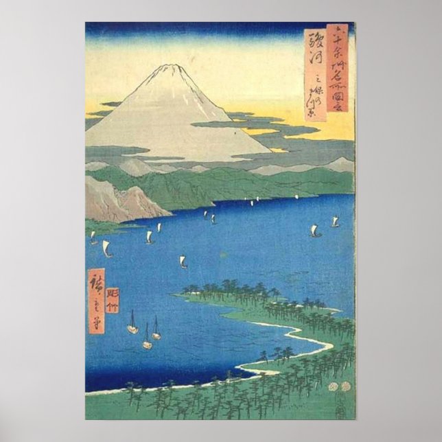 Poster Mio No Matsubara Suruga (Frente)