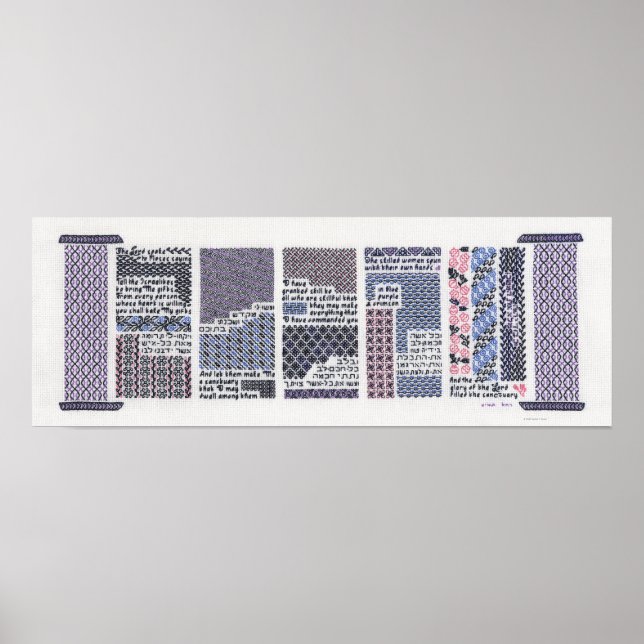 Poster Mishkan (Tabernacle) (Frente)