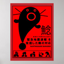 mitologia catastrófica japonesa