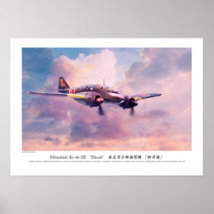 Poster Mitsubishi Ki- 46 III "Dinah" キ46 百 式 令 部 司 偵 察 "機