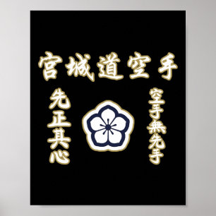 Poster Miyagi-do-Karate Escreve Para Karate Martial Japon