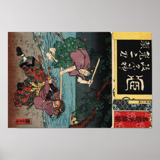 Poster Miyamoto Musashi 宮 本 武 蔵 (Frente)