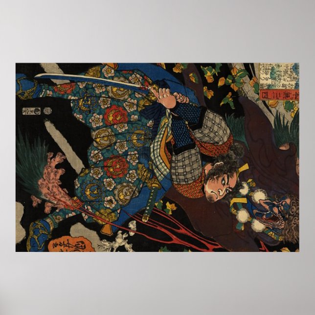 Póster Miyamoto Musashi 宮 本 武 蔵 (Frente)