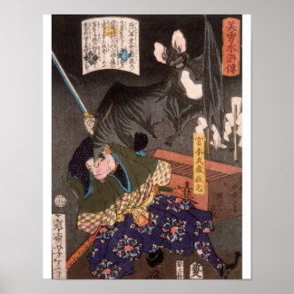 Poster Miyamoto Musashi lutando contra um morcego grande 