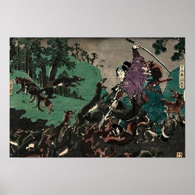 Póster Miyamoto Musashi Utagawa Kuniyoshi (Frente)