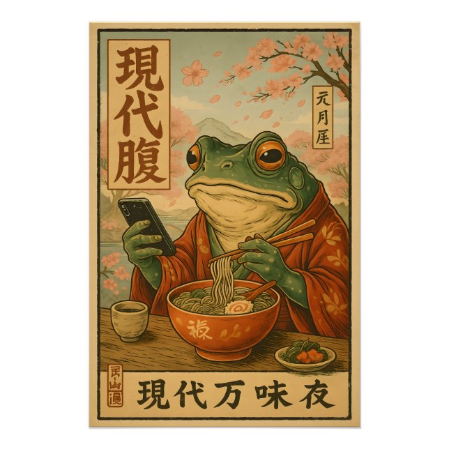 Póster Modern Frog Ramen – Estilo Japonês Retrô (Frente)