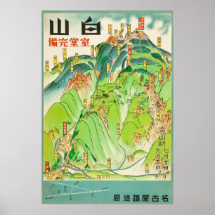 Poster Monte Haku 白 山 Viajante do Japão