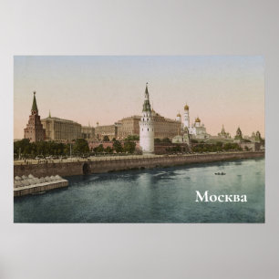 Poster Moscou Kremlin no século XIX